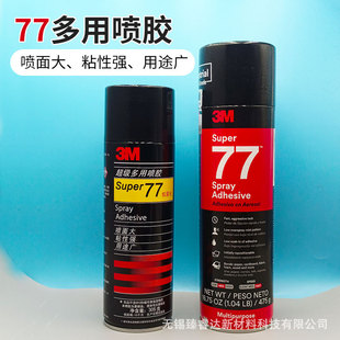 3m 77���z ����;͸���ͺ���Ƥ��ɳ�l�zˮ���ټ����Ҿߺ��dճ�τ�