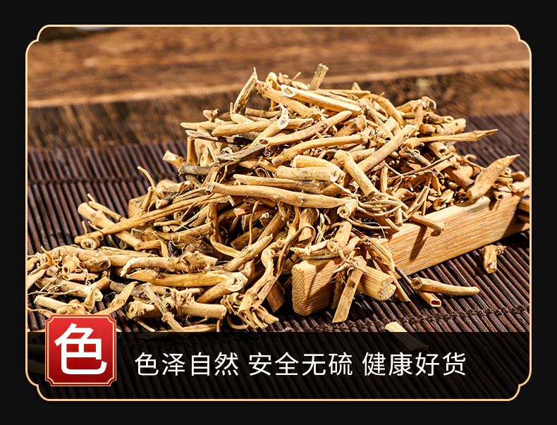 Bai Qian (Cynanchum stauntonii) — Dried Willowleaf Swallowwort Root, Food Herb for Tea & Soup key features