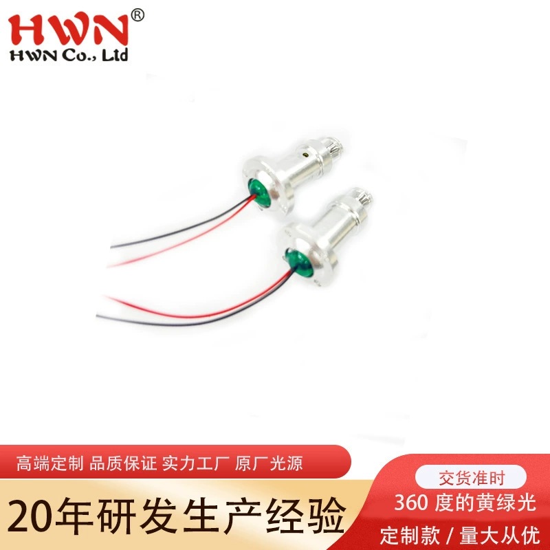 Индивидуальный 360-градусный лазерный модуль с желтым светом 555 нм, зеленым светом, желто-зеленым светом, лазерная головка, лазерный уровень, дальномер.