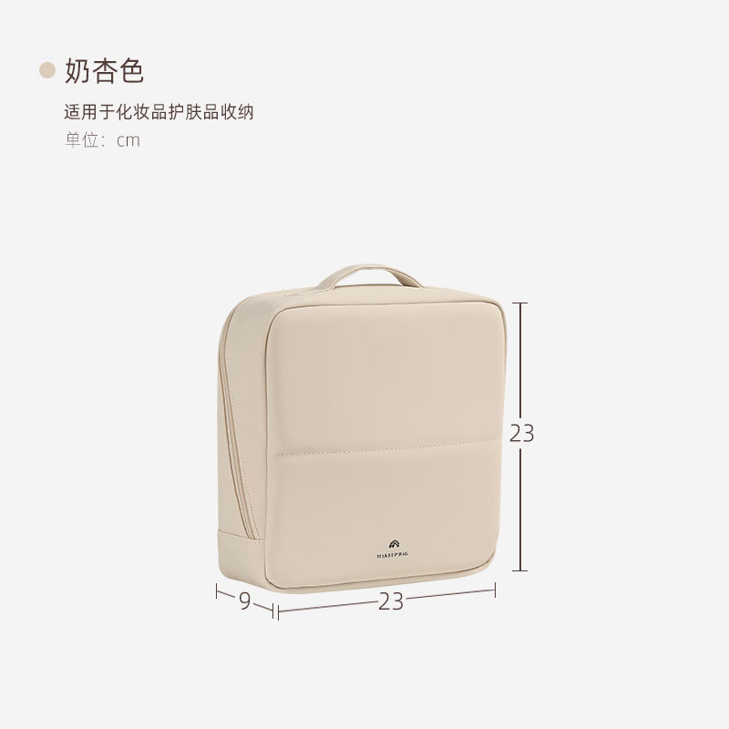 奶杏色-大号 / PU无异味
