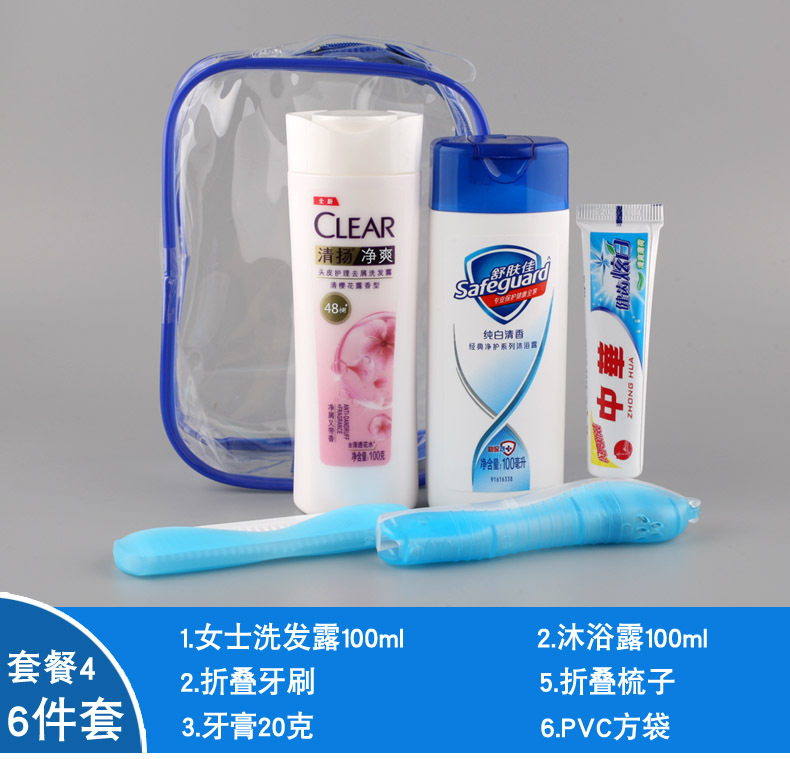 套餐四 6件套 790.jpg