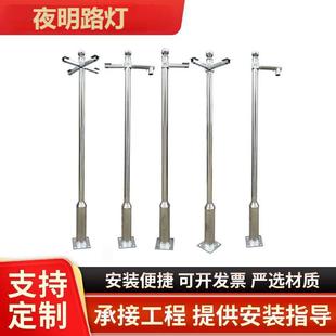 Stainless Steel Monitoring Pole 3.4m Camera Turret Dome Monitoring Pole Column Outdoor Monitoring Bracket Wholesale