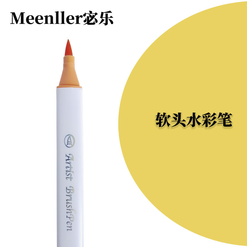 软头水彩笔宝宝画儿童绘画笔可水洗幼儿园小学生批发单支补色散装|undefined