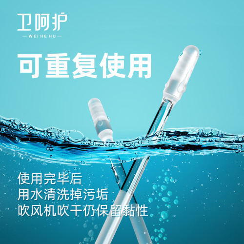 Guardian Care Sticky Ear Stick Sticky Ear Picking Artifact Ear Picking Tool Ear Picking Spoon Cleaning Ear Picking Cotton Swab Cotton Swab Stick