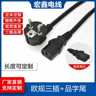 �S�ҚW������Ʒ��β�Դ��0.75ƽ��1.8�� VDE�WҎ��X���C���^��