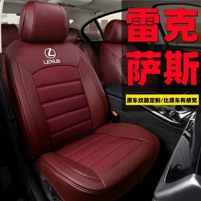 Lexus Rx300 Es200 Es300H Nx200 Ux260H üçün dəri oturacaq üzlüyü