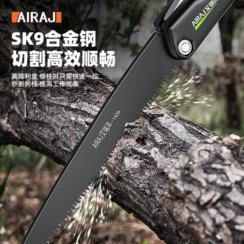 Arrizo's new folding saw SK9 steel sharp and wear-resistant portable household hand saw woodworking saw saw