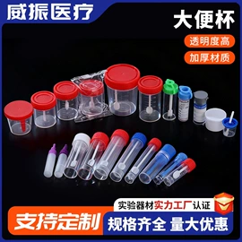 其他实验室品;试管、滴管;吸管架