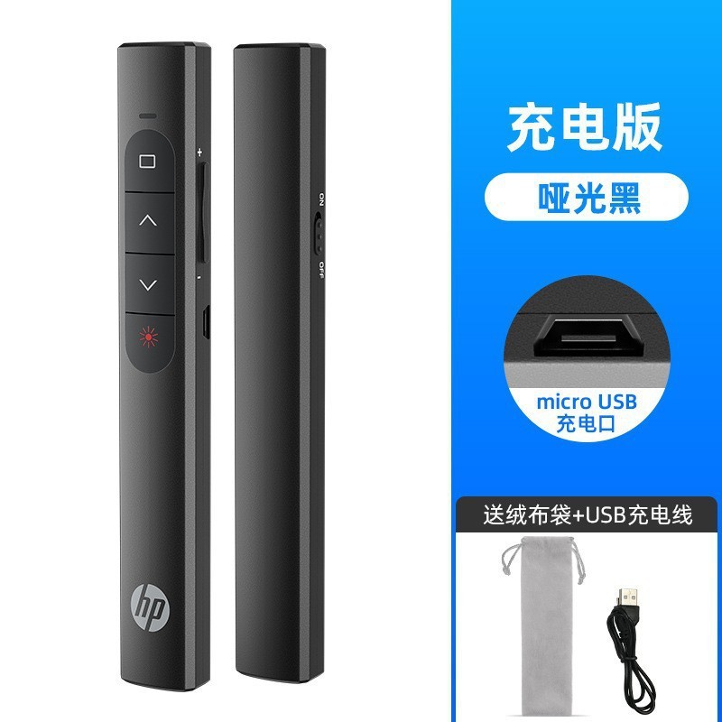 Hp/hp ss 10多機能レーザー教師pptプロジェクタマルチメディア教鞭ページペン黒プレゼント収納袋|undefined