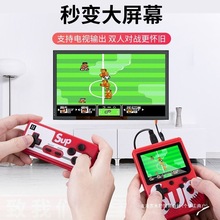 2025新款掌上游戏机500款游戏单双人经典怀旧配件充电SUP迷你新款