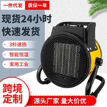 跨境PTC家用电暖气大功率电热暖风机2-30kw取暖器小型工业暖风机