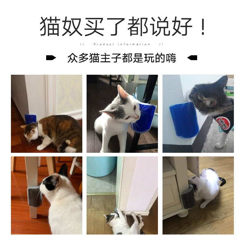 Кошачьи принадлежности Углы зудящие волосы