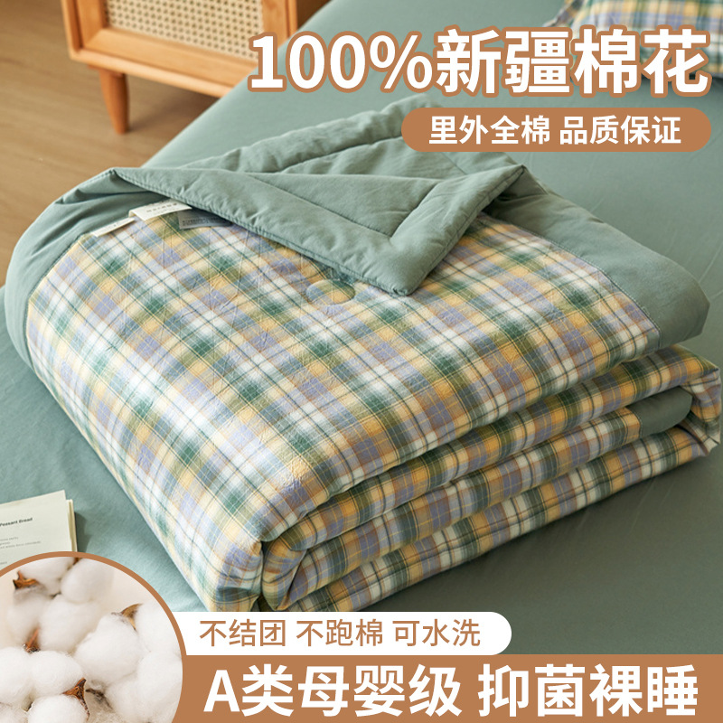 Qingguangguo 녹색 스트립 [카테고리 A 산모 및 유아 등급 0 포름알데히드 0 냄새]