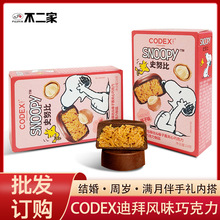 CODEXʿʷŬֽzuϰLζAɿֶYʳ