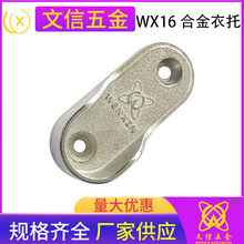 批发 锌合金加厚挂衣杆 双挂衣扁托 加厚挂衣杆衣管托