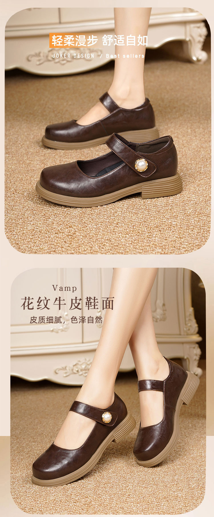 Giày Mary Jane nữ da bò đế phẳng quai ngang kiểu Pháp — nâu chi tiết 14
