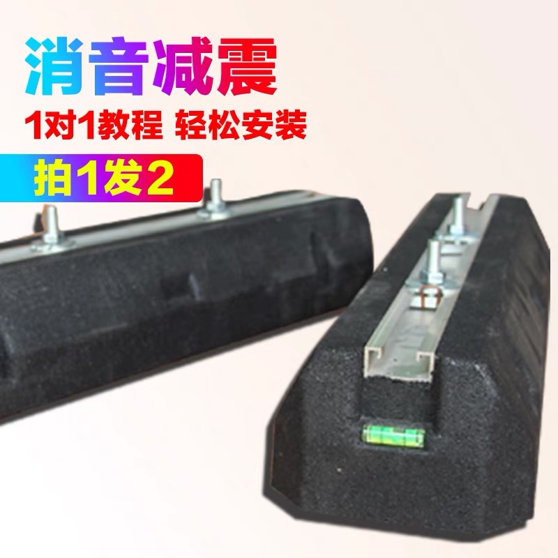 厂家批发水空调安装减震防震垫降噪橡胶地垫移动空调工业法国大脚