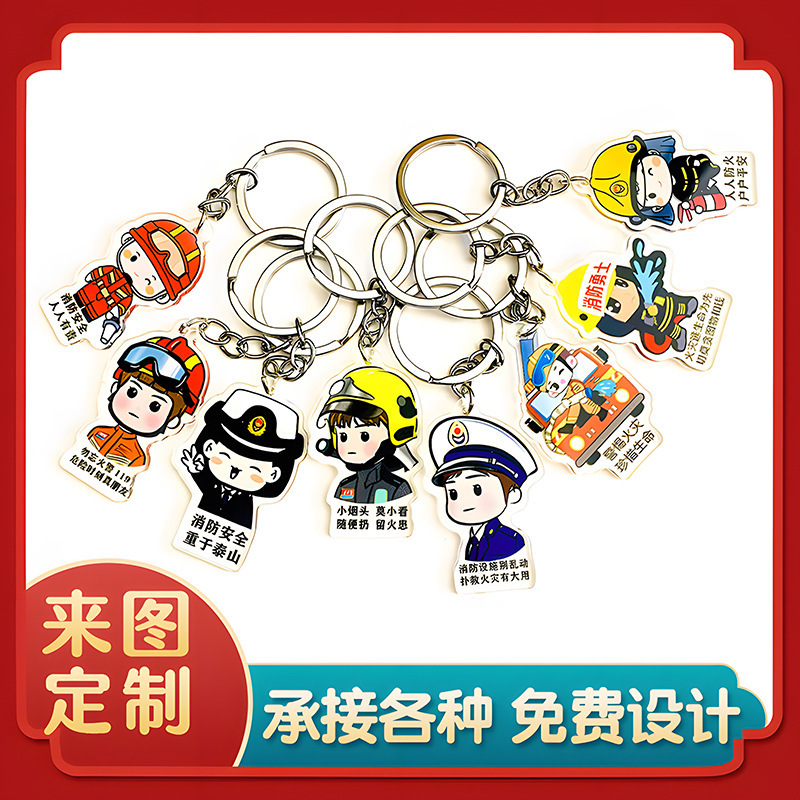 Acrylic Fire Safety Theme Creative Commemorative Keychain Pendant 119 Promotional Car Key Souvenir