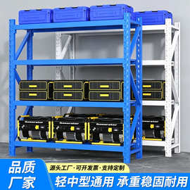 货架仓库用仓储置物架四层展示架厂家铁架加厚铁架子家用库房批发