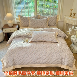 秋冬季全棉磨毛四件套新疆棉加厚裸睡亲肤AB双面床单被套床上用品