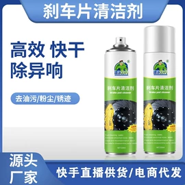 清洗/养护剂;干洗剂;多用途清洁剂