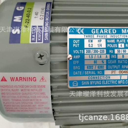 带刹车的减速电机	TGM-041CE 0.4 1   	SHINMYUNG
