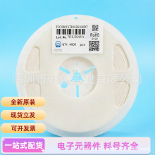 �����մ�Ƭ��Ƭ����080510nF50Vȫ��TCC0805X7R103K500DT����˲�