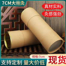 7cm�����Ӵְ������� ������ ���䰬�������� ���������̰�������