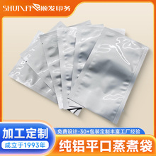 �ӹ������X�����������w�����ʳƷ���X�����Է����߅�������