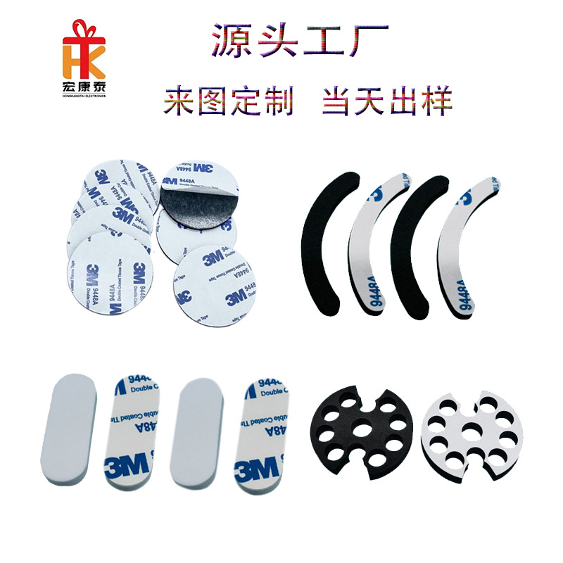 模切脚垫 eva单面背胶 黑色 白色eva泡沫海绵贴 圆形自粘 eva胶垫