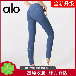 A*O Yoga Pants Nude High Waist Stretch Tight Fitness Wear Trousers Sports Pants Running Leggings