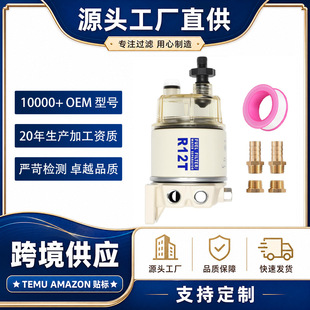 R12Tȼ�͞V��������C������ˮ���x������FS19802 P502489 R12P