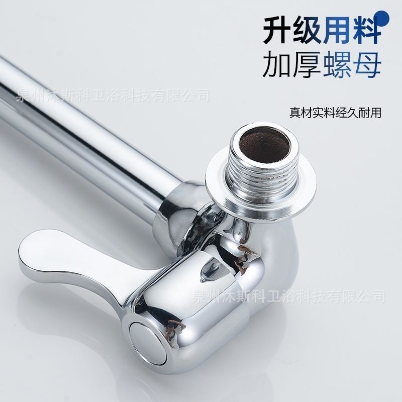 Grifos de latón de pared de enfriamiento único para lavabo doméstico lavabo de cocina lavabo pequeño giro giro