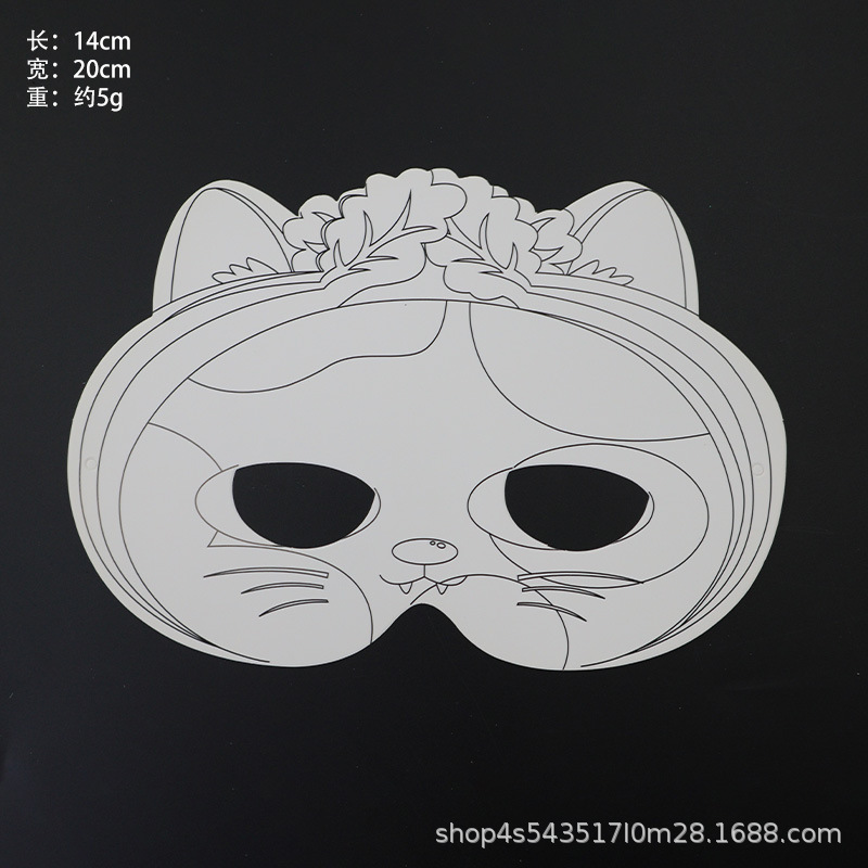 La tarjeta de papel de bricolaje se puede colorear Carnival nueva máscara para niños pintura media cara máscara de rendimiento de fiesta al por mayor