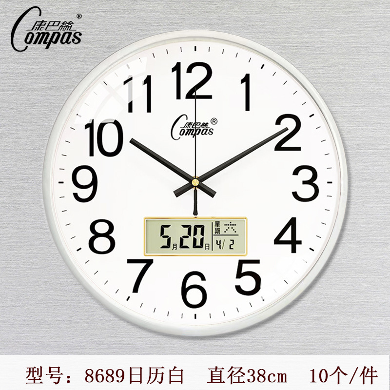 화이트 싱글 캘린더 15inch