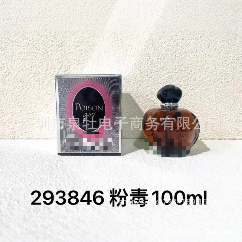 跨境越南Perfume新品红毒浓冰火奇葩白毒粉毒edt女士淡香水100ml|undefined