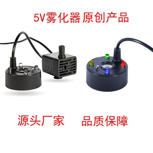 5V USB water pump atomizer humidifier bonsai ornament mist maker for fish tank, pond, rockery, and landscape decoration