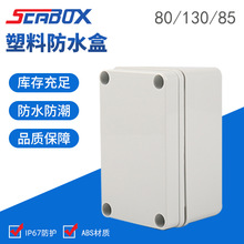 �S�ҹ���80*130*85ABS��ˮ���Ϻ� ·���Դ�乤�I��ˮ�Ӿ�������