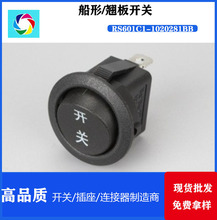 _P E_P RS601C1-1020281BB _P