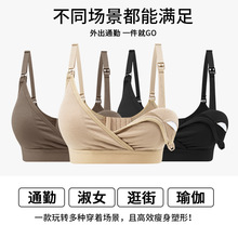 跨境欧美新款胸垫孕妇装上开扣无钢圈全阶段喂奶文胸哺乳内衣