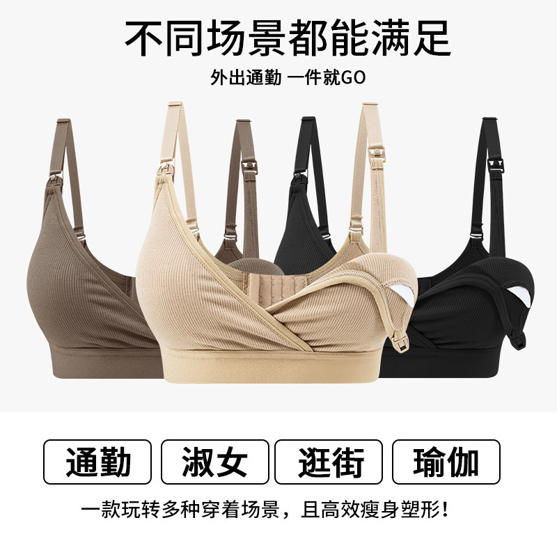 Cross-Border European and American New Style Maternity Bra with Chest Pads, Open Front, No Underwire, Full-Stage Nursing Bra, Breastfeeding Underwear