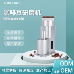 家庭用研磨機電動豆磨きコーヒーマシンUSB充電コーヒーミル電動コーヒーミルコーヒー磨き機新