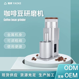 搅拌机;咖啡研磨器;咖啡机