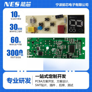 ���ܼӟ�̺늟�̺����PCBA���ܰ�PCB��·���ӳ���ܛӲ���_�l