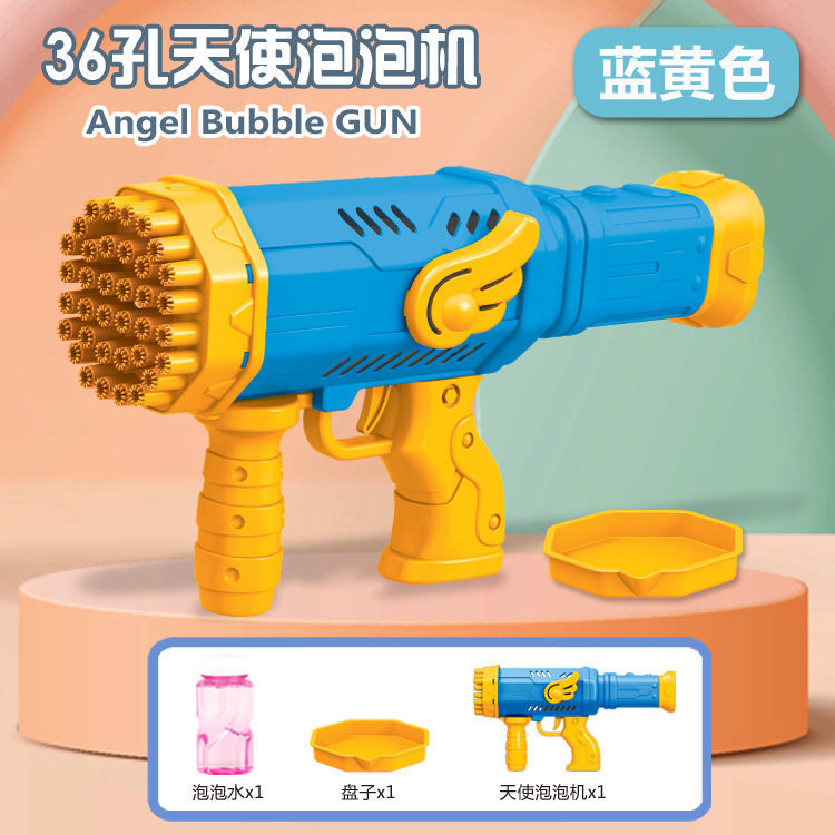 36 홀 버블 건-옐로우 블루