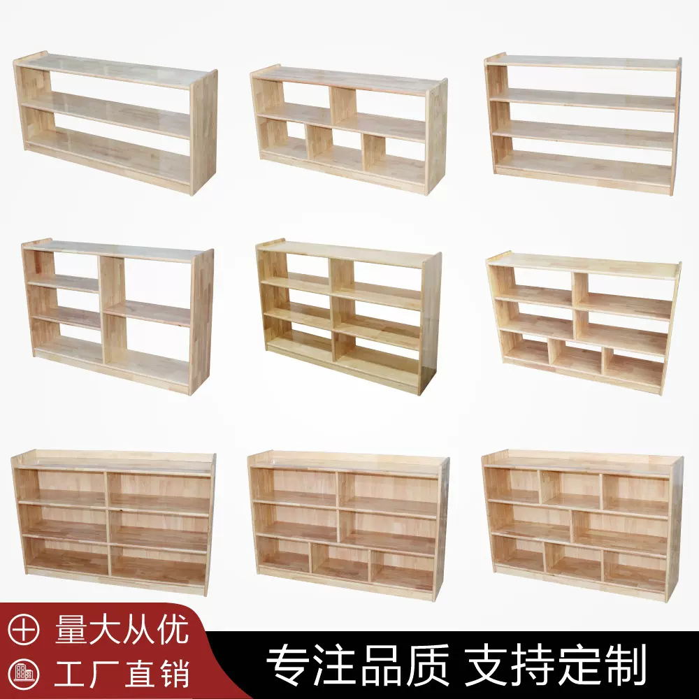 幼儿园实木玩具柜儿童收纳储物架原木书包柜子鞋柜书架区角柜组合