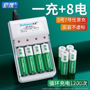 ����5̖���늳�7̖ͨ�ó�������b��̖��ͨ��1.2V懚�aa����̫��