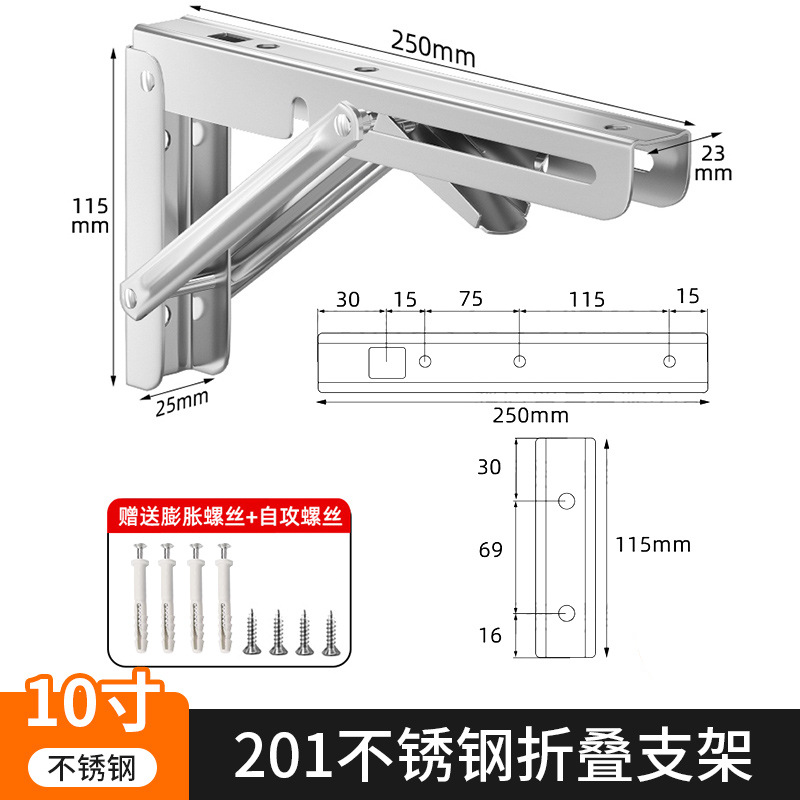 [나인비프레임] 201 스틸 10인치 25CM/1개 가격(확장나사 포함)