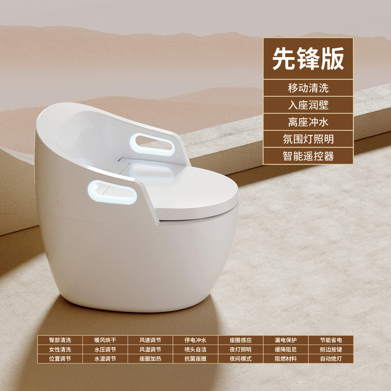 電気統合家庭用水タンク安全アームレスト落下防止スマートトイレ高齢者妊婦泡トイレ|undefined