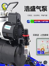 ��ʢ���AS186 / AF186 / AS186A ���_���kģ����ɫ���P����